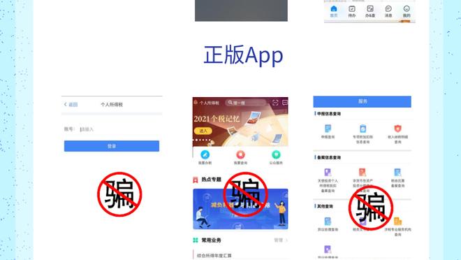 江南娱乐体育app下载截图1